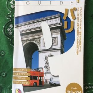 🇫🇷Paris Guide Book for tourist in Japanese